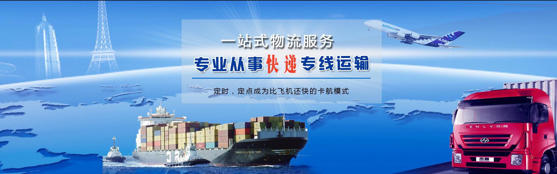 樟树到罗马尼亚物流公司-樟树至罗马尼亚物流专线-樟树空运到罗马尼亚-优时通物流有限公司